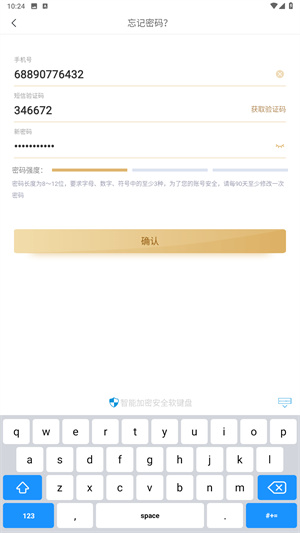 精进学堂