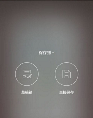 简拼app下载免费