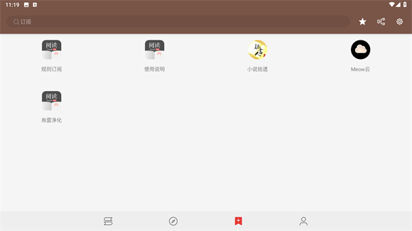Legado阅读