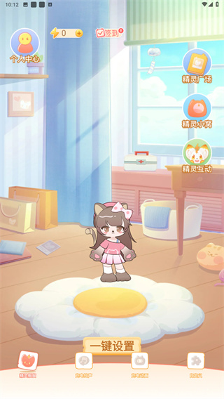 充电精灵