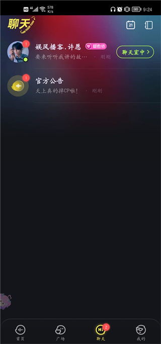鱼耳