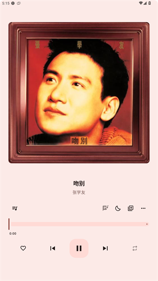听海