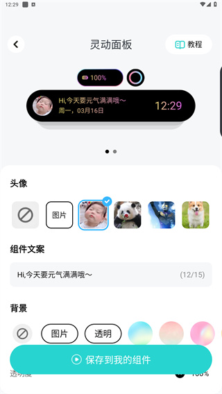青藤壁纸