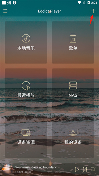 Eddict Player 