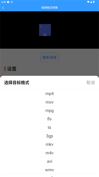 格式作坊