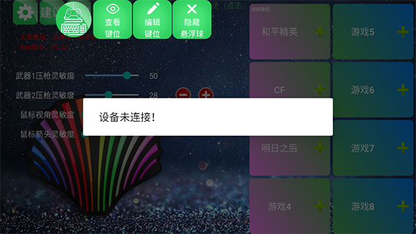 魅影游戏