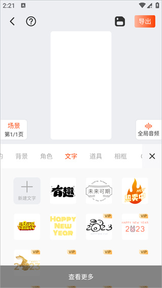 来画
