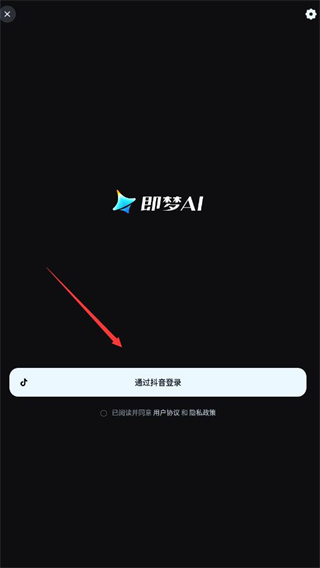 即梦ai下载官网入口