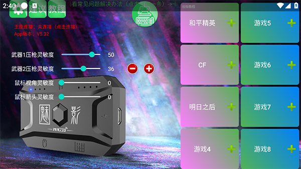 魅影游戏