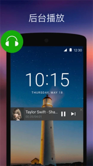 XPlayer视频播放器