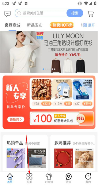多么生活