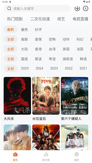 小柚子追剧