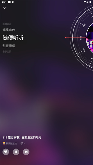 荔枝