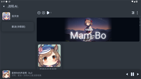 拟声