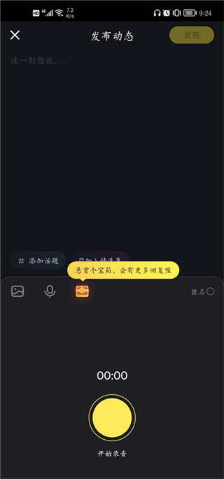 鱼耳