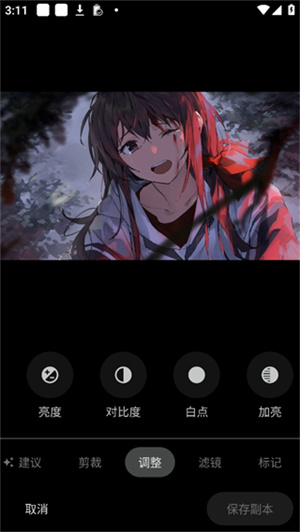 谷歌相册