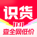 识货