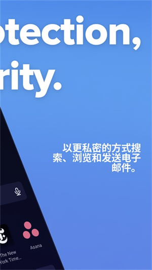 DuckDuckGo搜索引擎