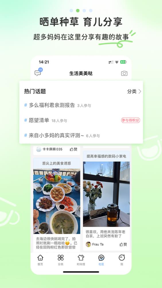 多么生活