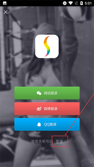 SLine郑多燕