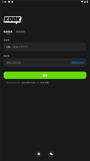 KOOK语音