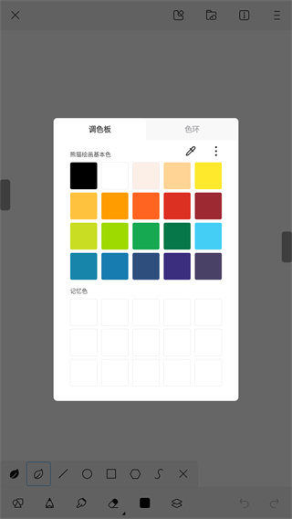 熊猫绘画