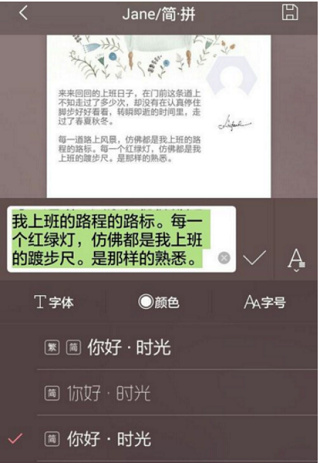 简拼app下载免费