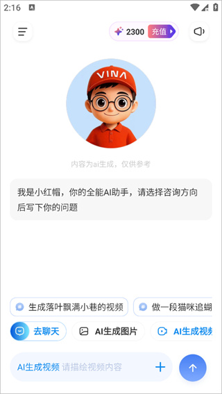 来画