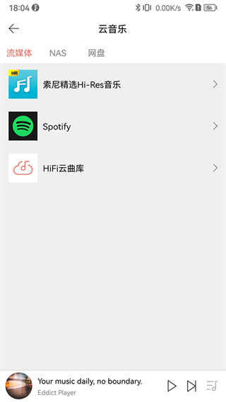 EddictPlayer
