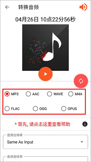 audiolab
