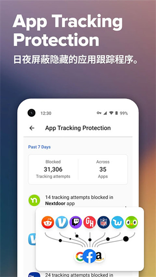 duckduckgo浏览器
