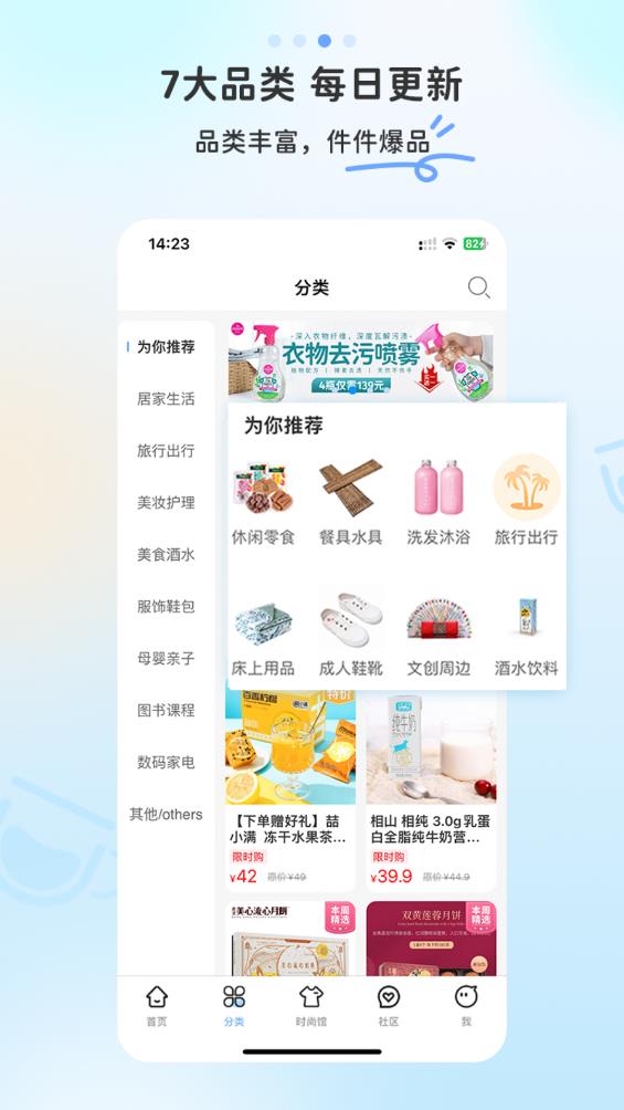 多么生活