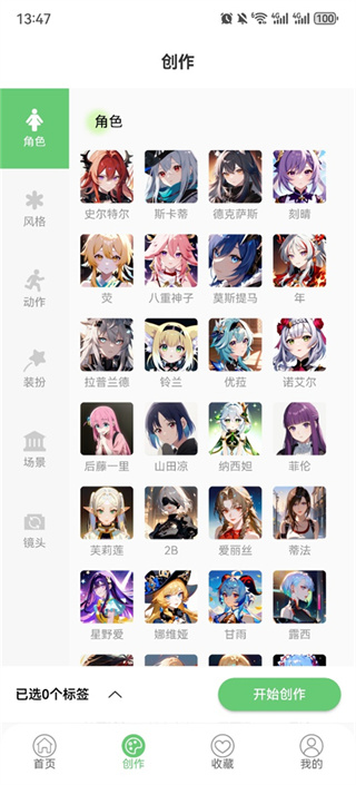 萌娘壁纸