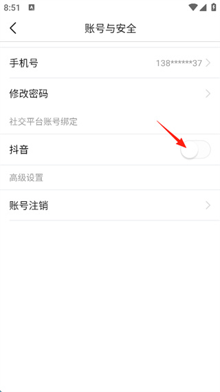爱看