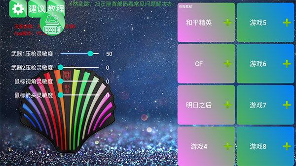 魅影游戏