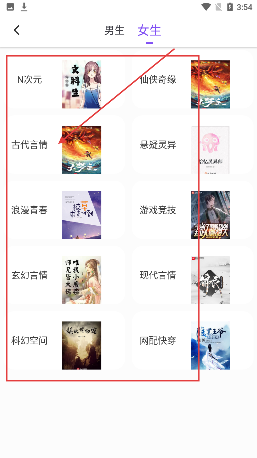 漫客阅读器