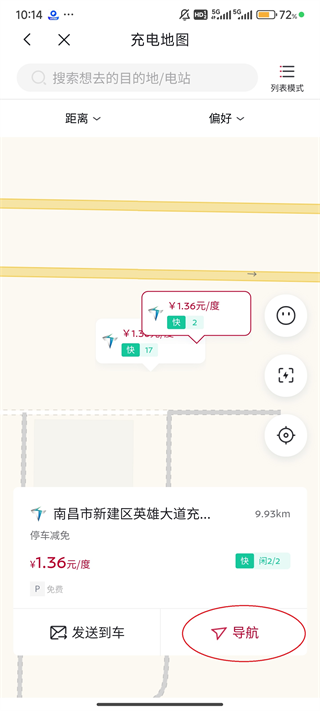 东风日产