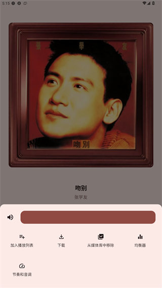 听海