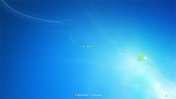 Win7Simu