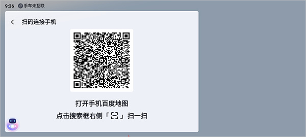 百度地图