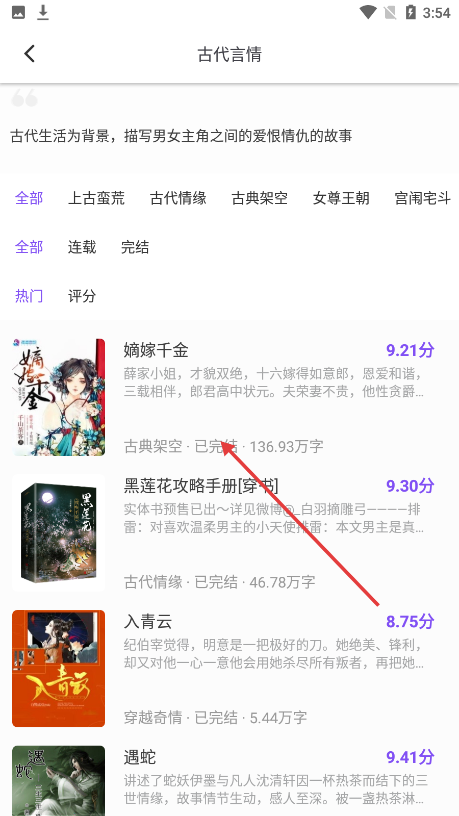 漫客阅读器