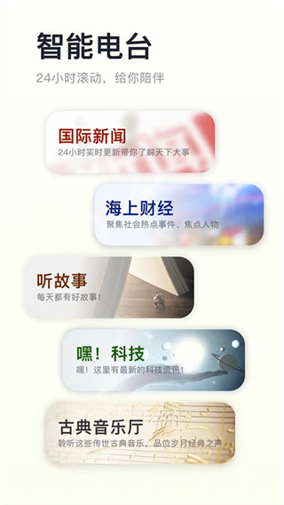 阿基米德app官方正版