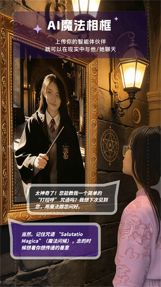 来画