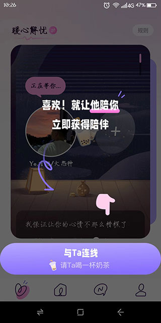 小西米语音