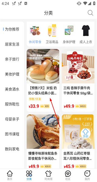多么生活