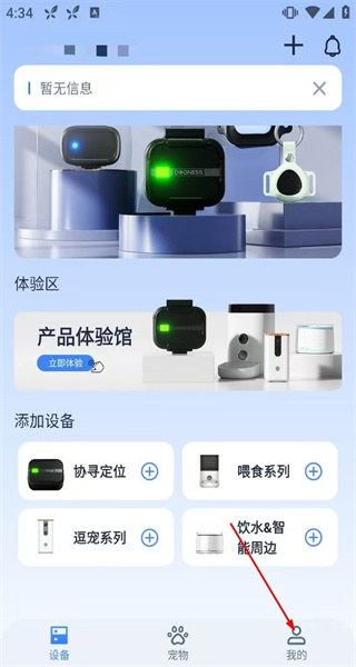 多尼斯