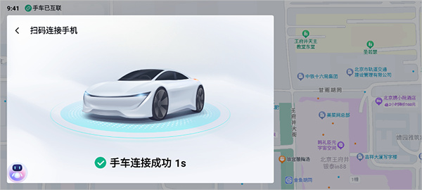 百度地图
