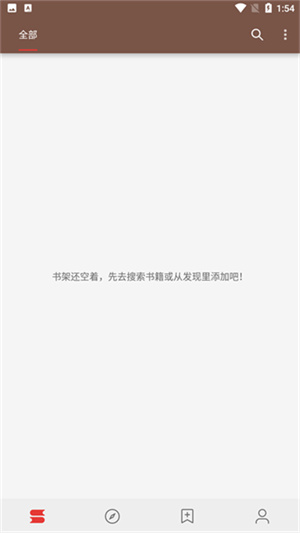 Legado阅读