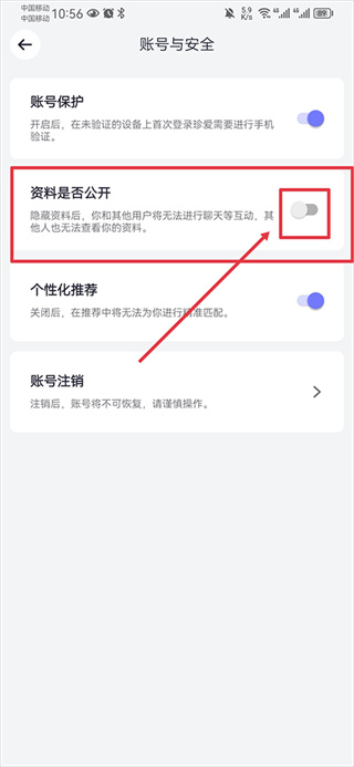 珍爱网