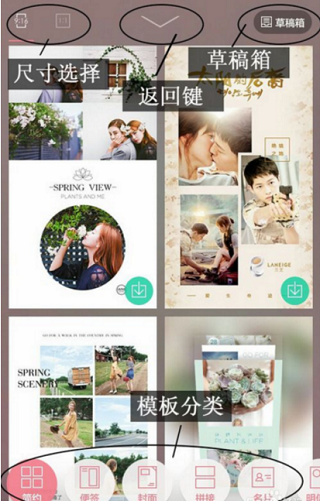 简拼app下载免费